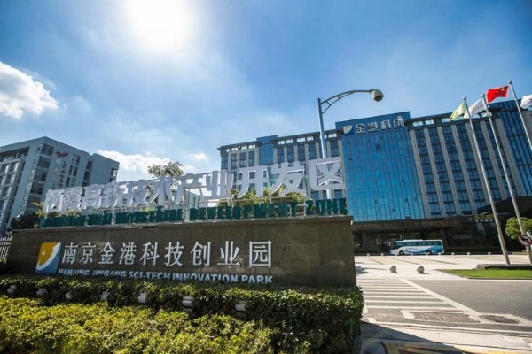企業(yè)大樓