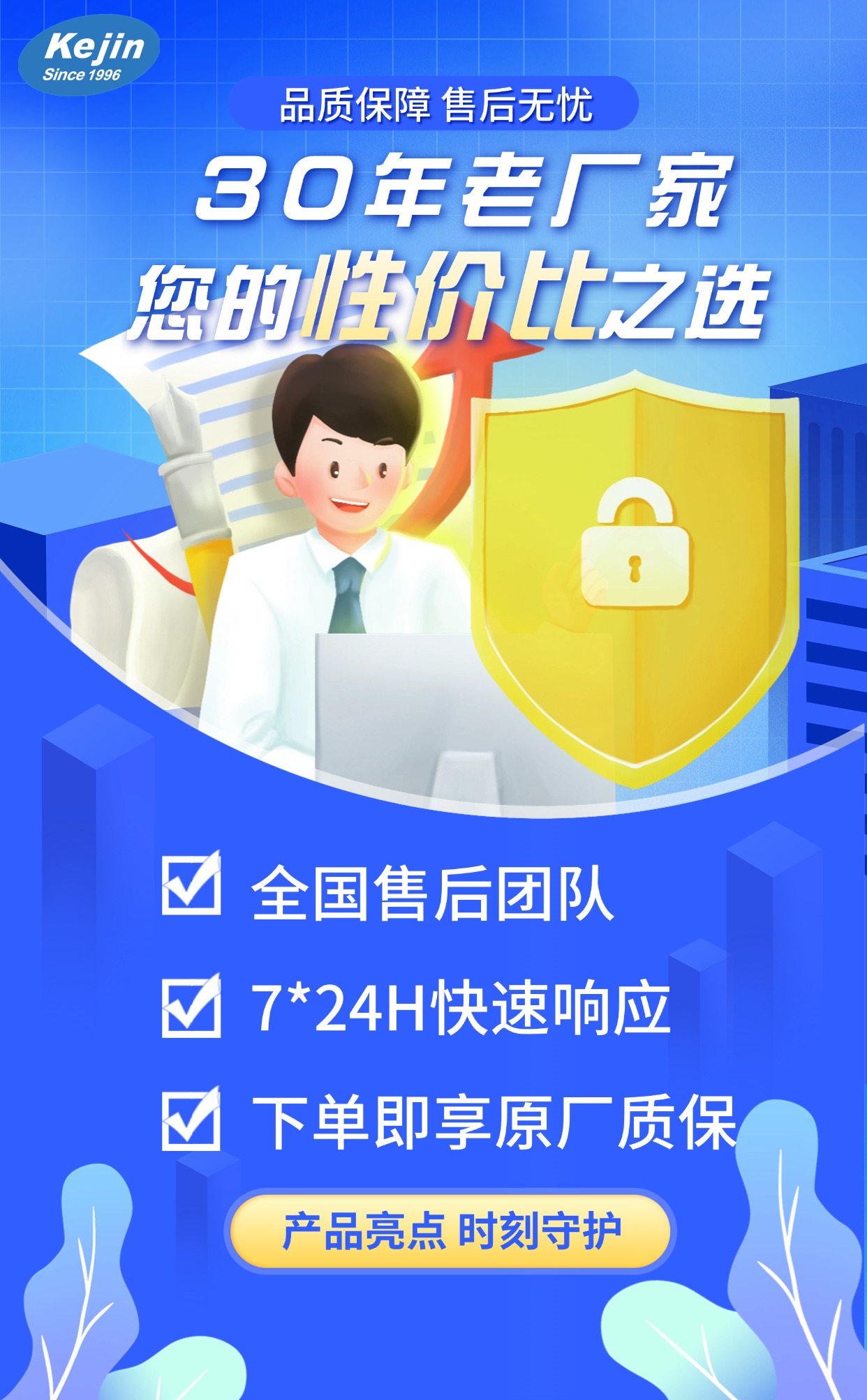 心率變異分析儀廠家售后服務(wù)